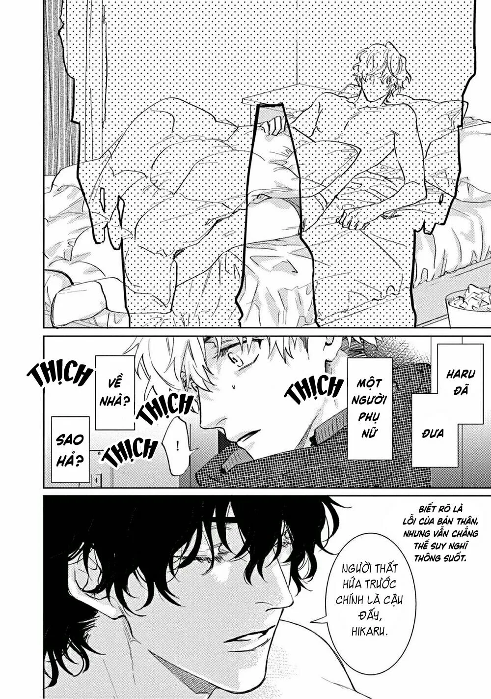 Derail Chapter 2 Trang 14