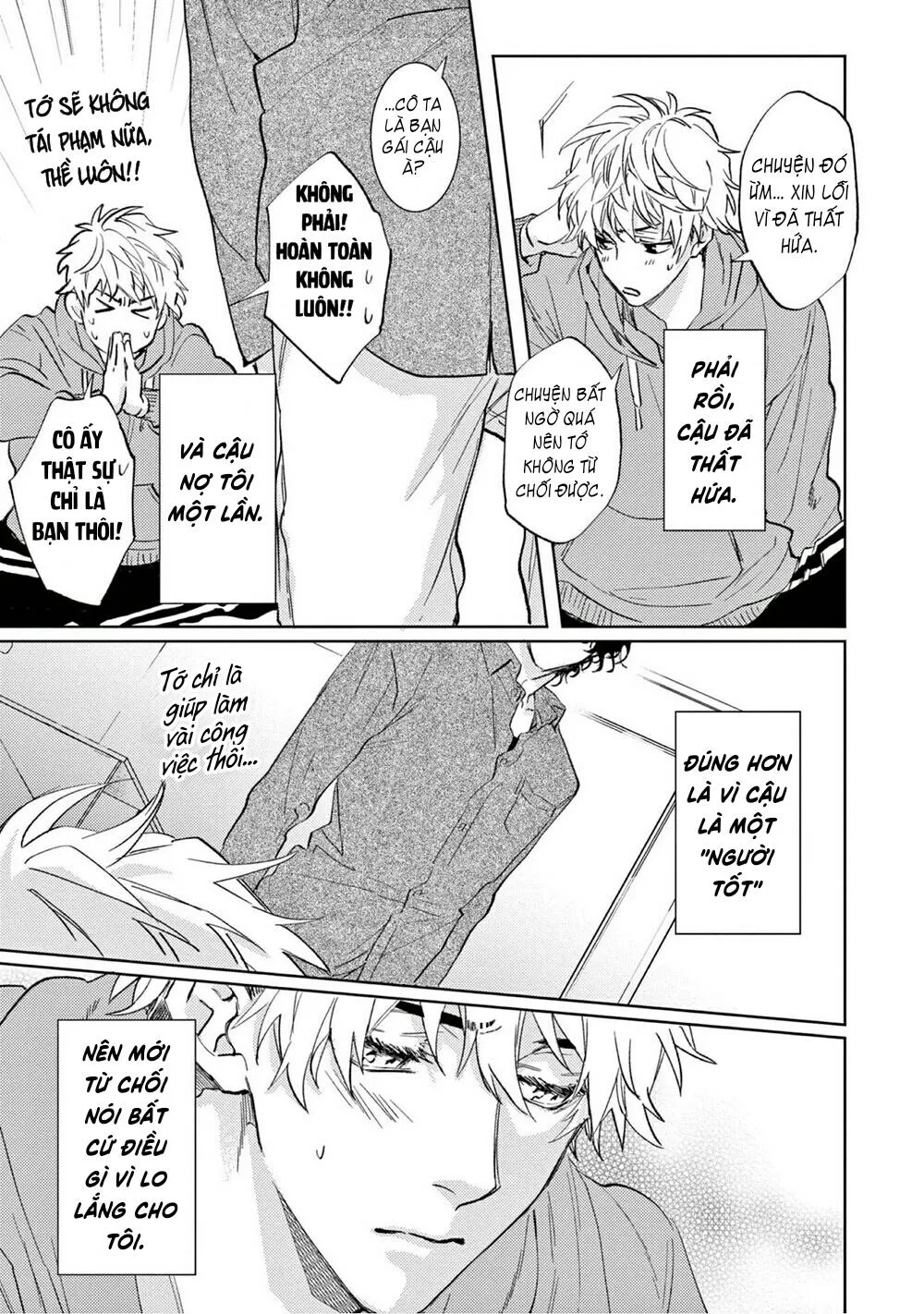 Derail Chapter 1 Trang 5