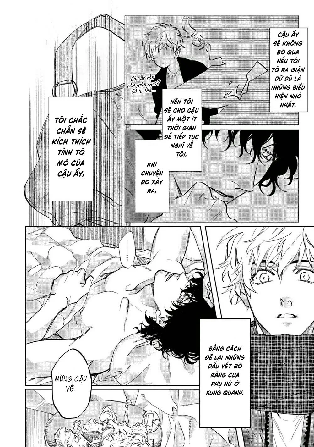 Derail Chapter 1 Trang 6