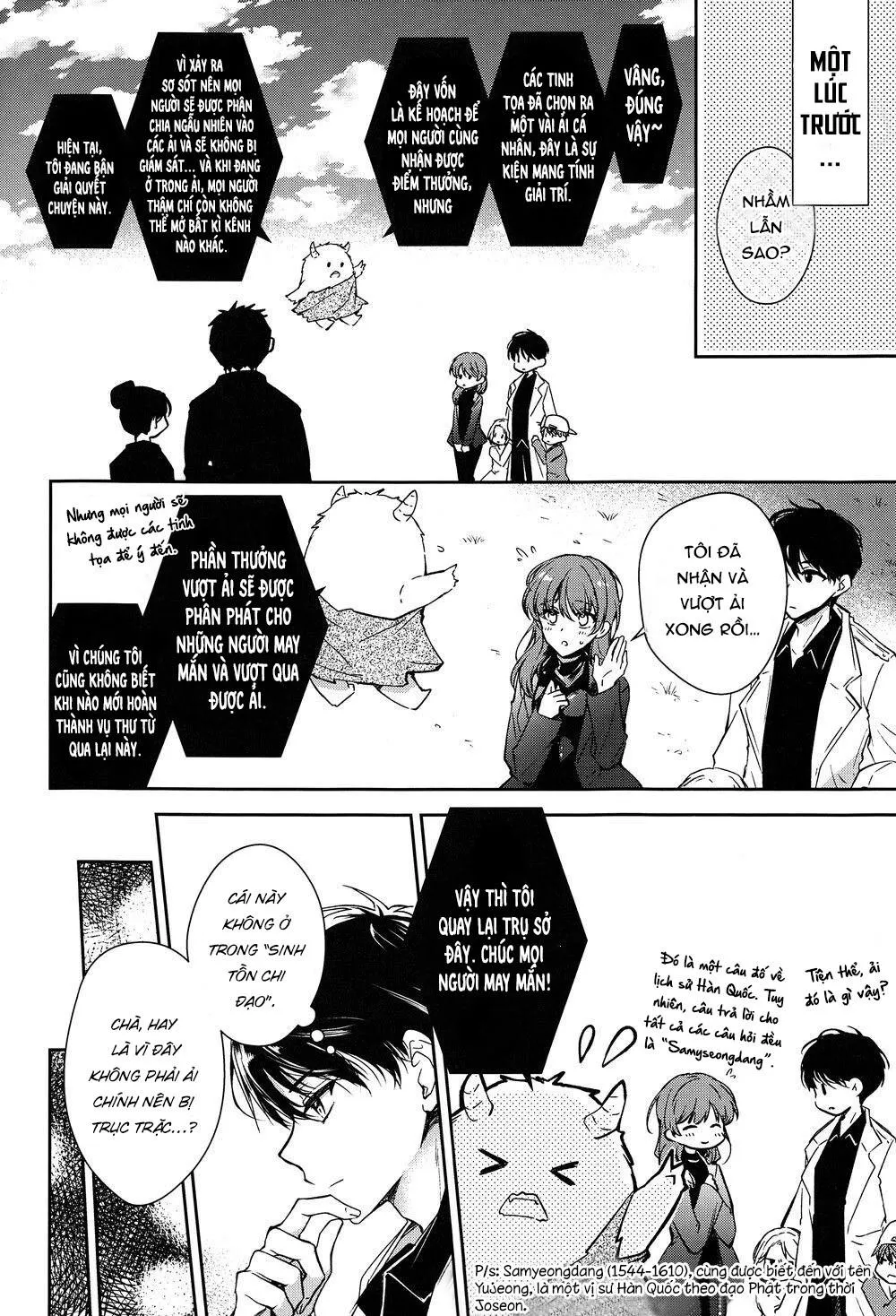 Derarenai Heya Kara Deru Hitotsu no Houhou Chapter 1 Trang 5