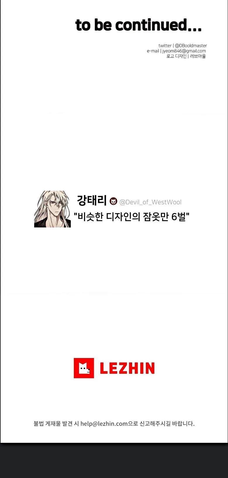 (END SS) DEVIL ON TOP Chapter 3 Trang 57