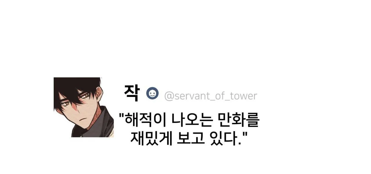 (END SS) DEVIL ON TOP Chapter 8 Trang 126