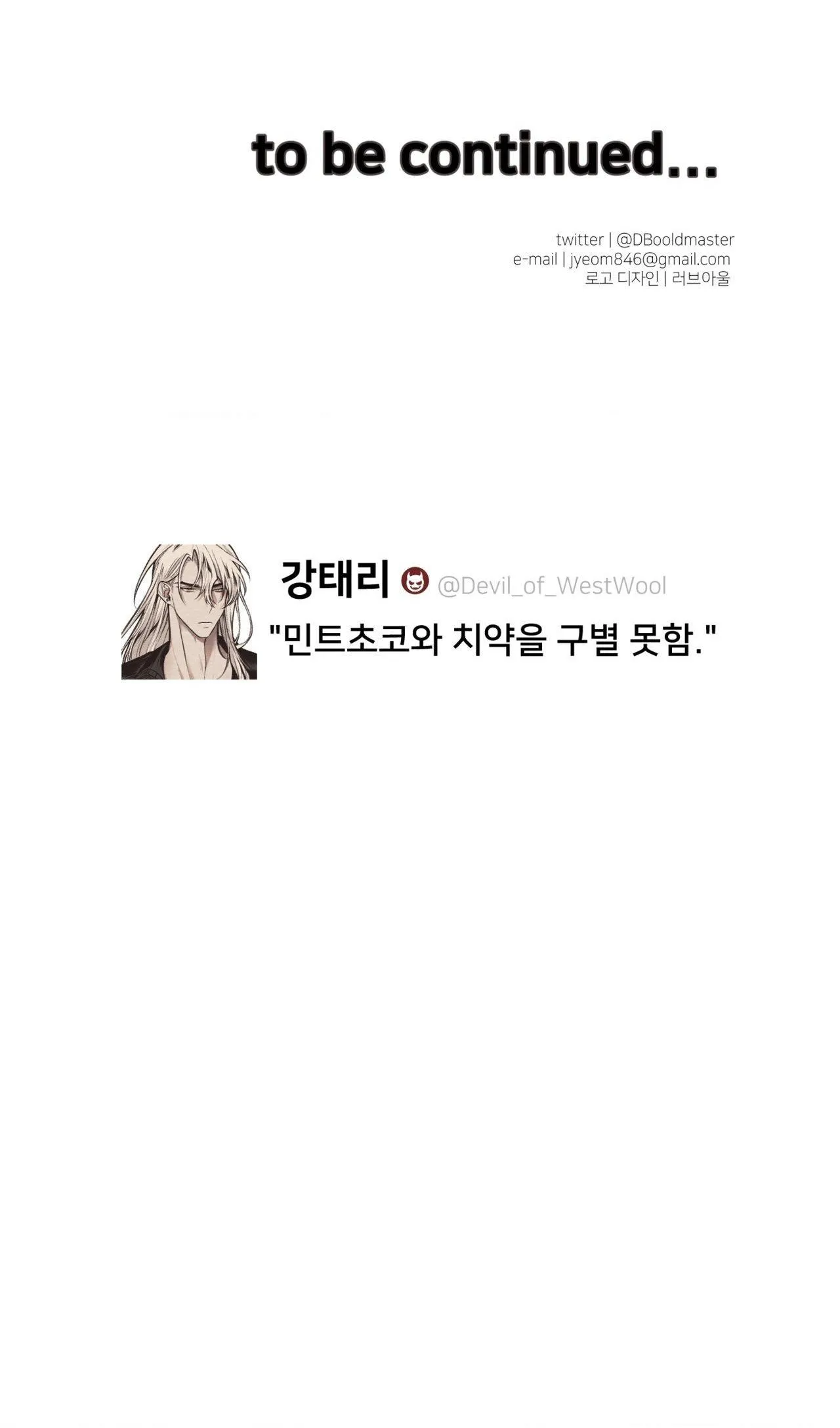 (END SS) DEVIL ON TOP Chapter 9 Trang 55