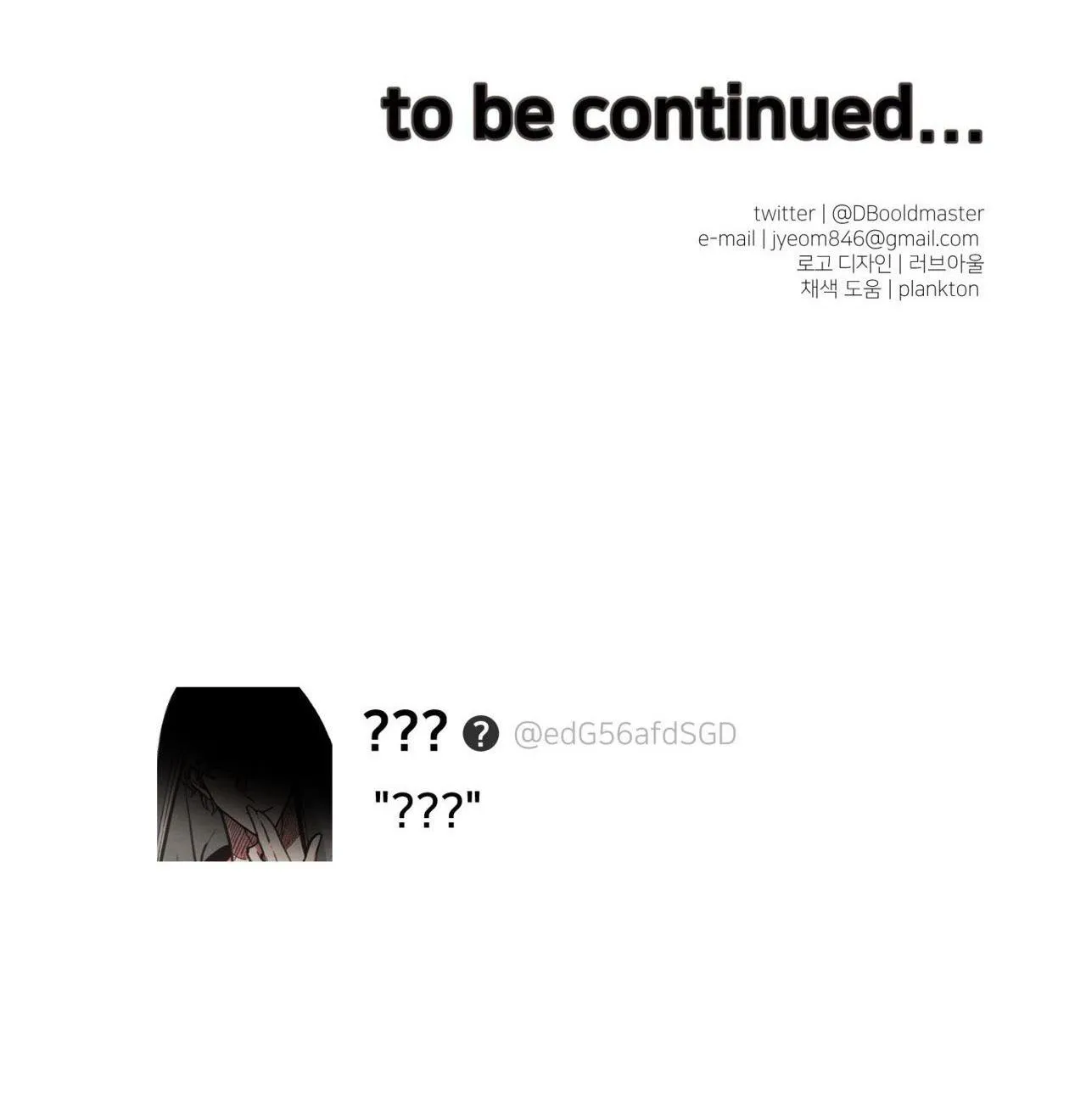 (END SS) DEVIL ON TOP Chapter 12 Trang 65