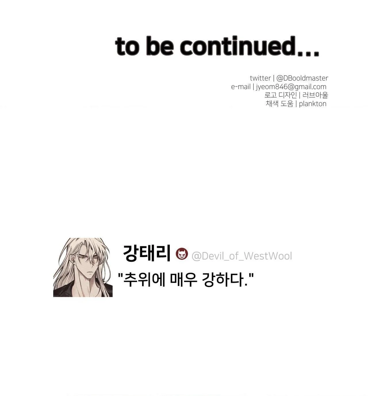 (END SS) DEVIL ON TOP Chapter 16 Trang 71