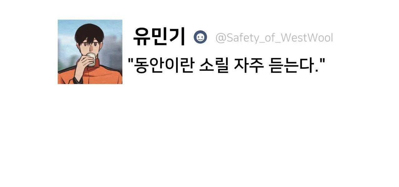 (END SS) DEVIL ON TOP Chapter 28 Trang 103