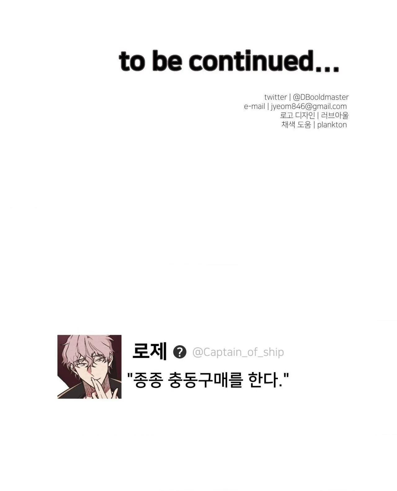 (END SS) DEVIL ON TOP Chapter 30 Trang 70