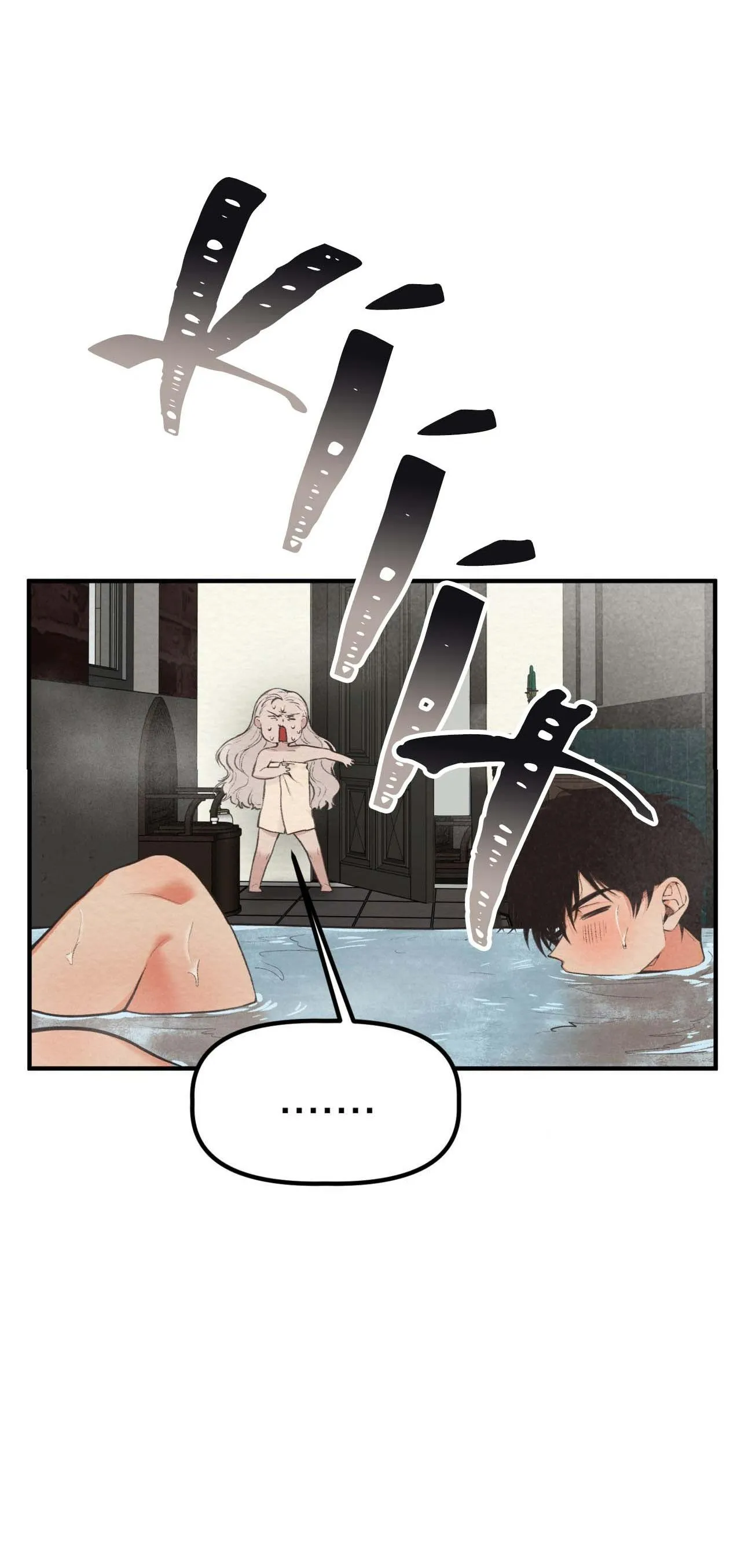 (END SS) DEVIL ON TOP Chapter 34 Trang 24