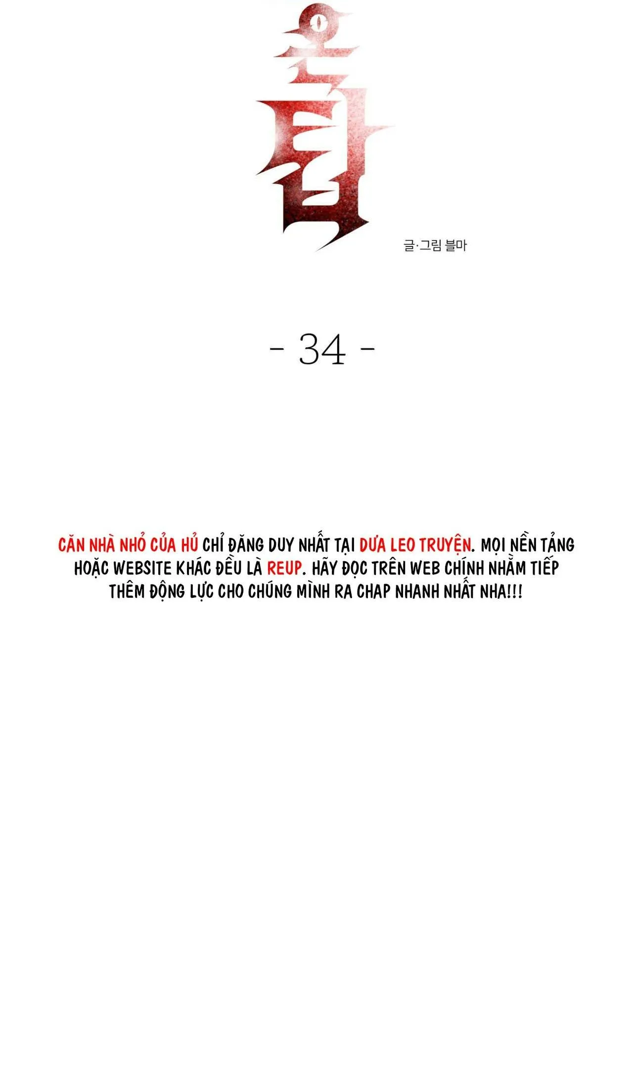 (END SS) DEVIL ON TOP Chapter 34 Trang 47