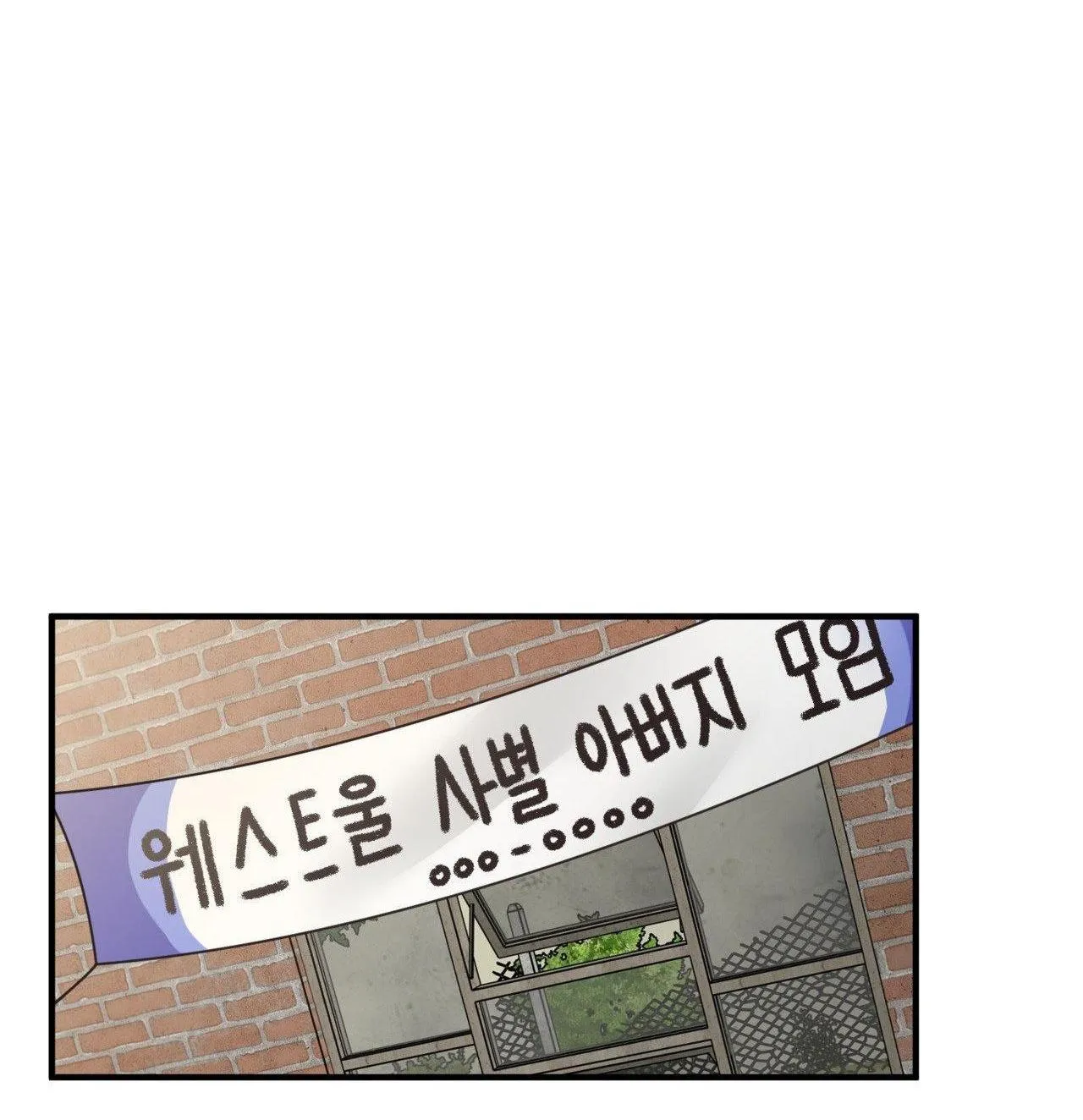 (END SS) DEVIL ON TOP Chapter 37 Trang 37