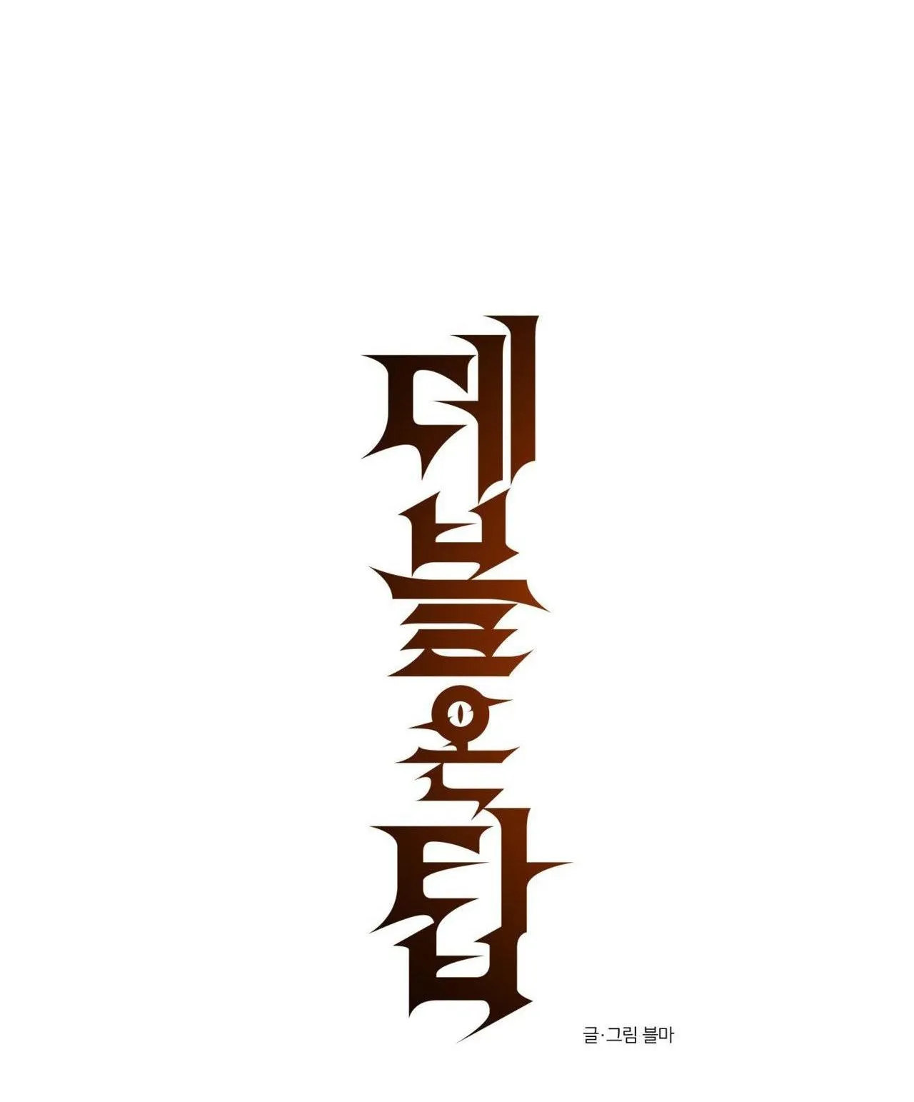 (END SS) DEVIL ON TOP Chapter 38 Trang 45