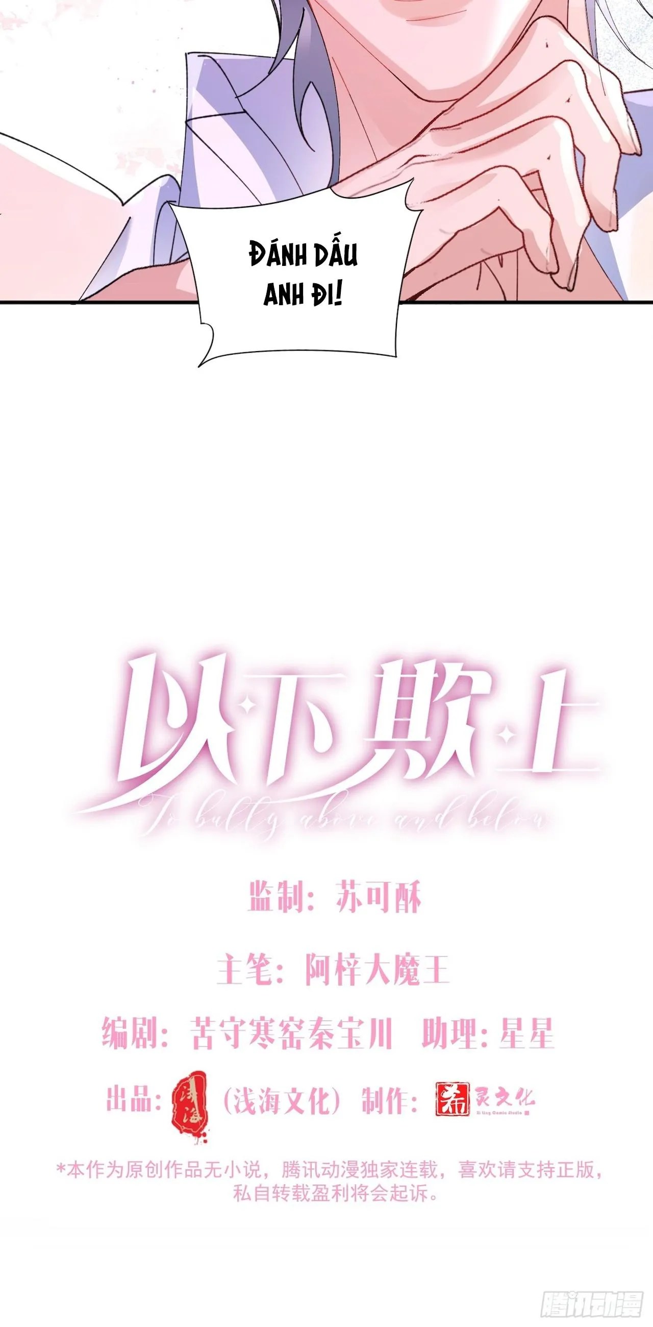 Dĩ Hạ Khi Thượng Chapter 46 Trang 5