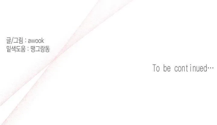 ĐỊA NGỤC ĐẪM MÁU Chapter 4 Trang 77