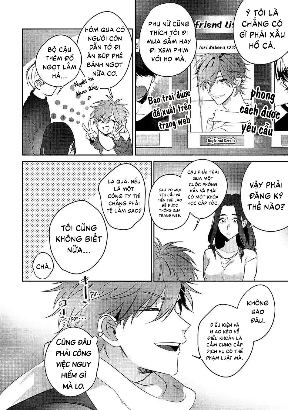 Dịch vụ thuê bạn trai : chỉ định mông Chapter 1 Trang 4