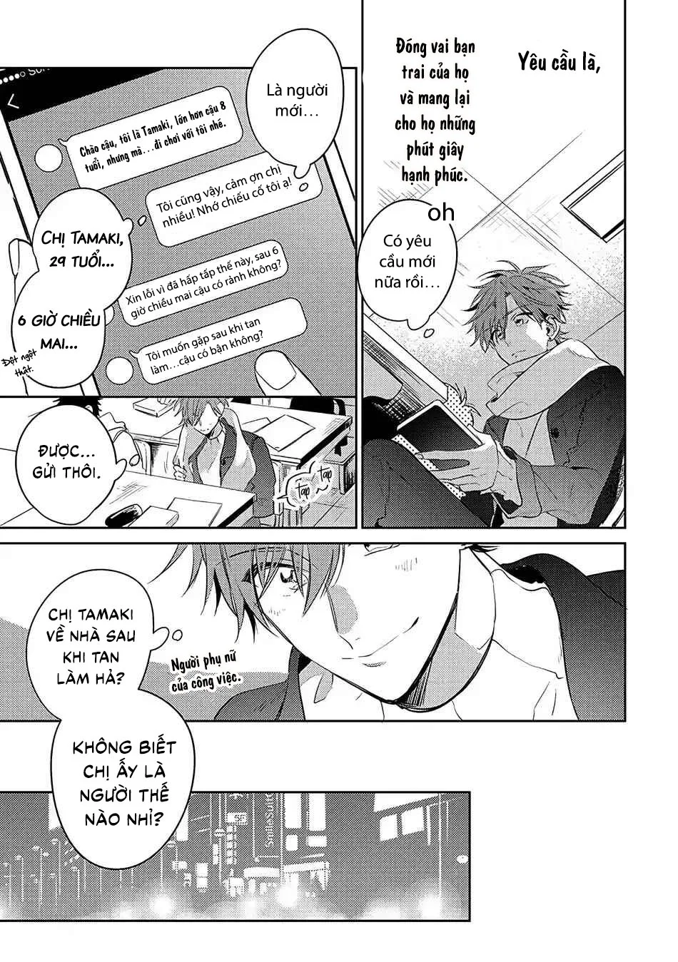 Dịch vụ thuê bạn trai : chỉ định mông Chapter 1 Trang 5