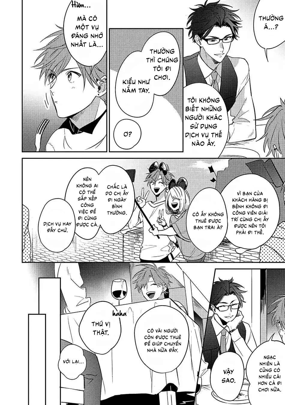 Dịch vụ thuê bạn trai : chỉ định mông Chapter 1 Trang 12