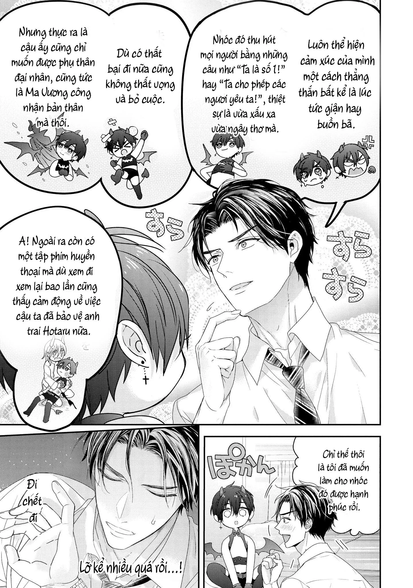 Dịch vụ vận chuyển Inma-kun Chapter 2 Trang 15