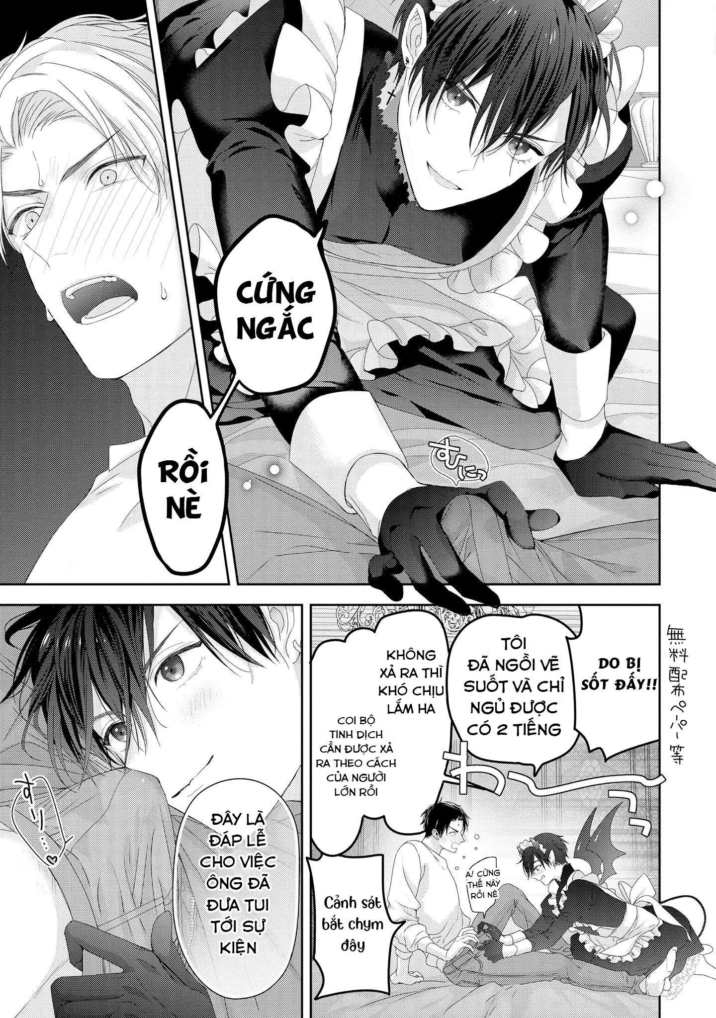 Dịch vụ vận chuyển Inma-kun Chapter 3 Trang 28