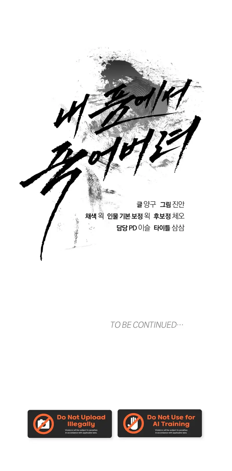 DIE IN ME Chapter 7 Trang 102