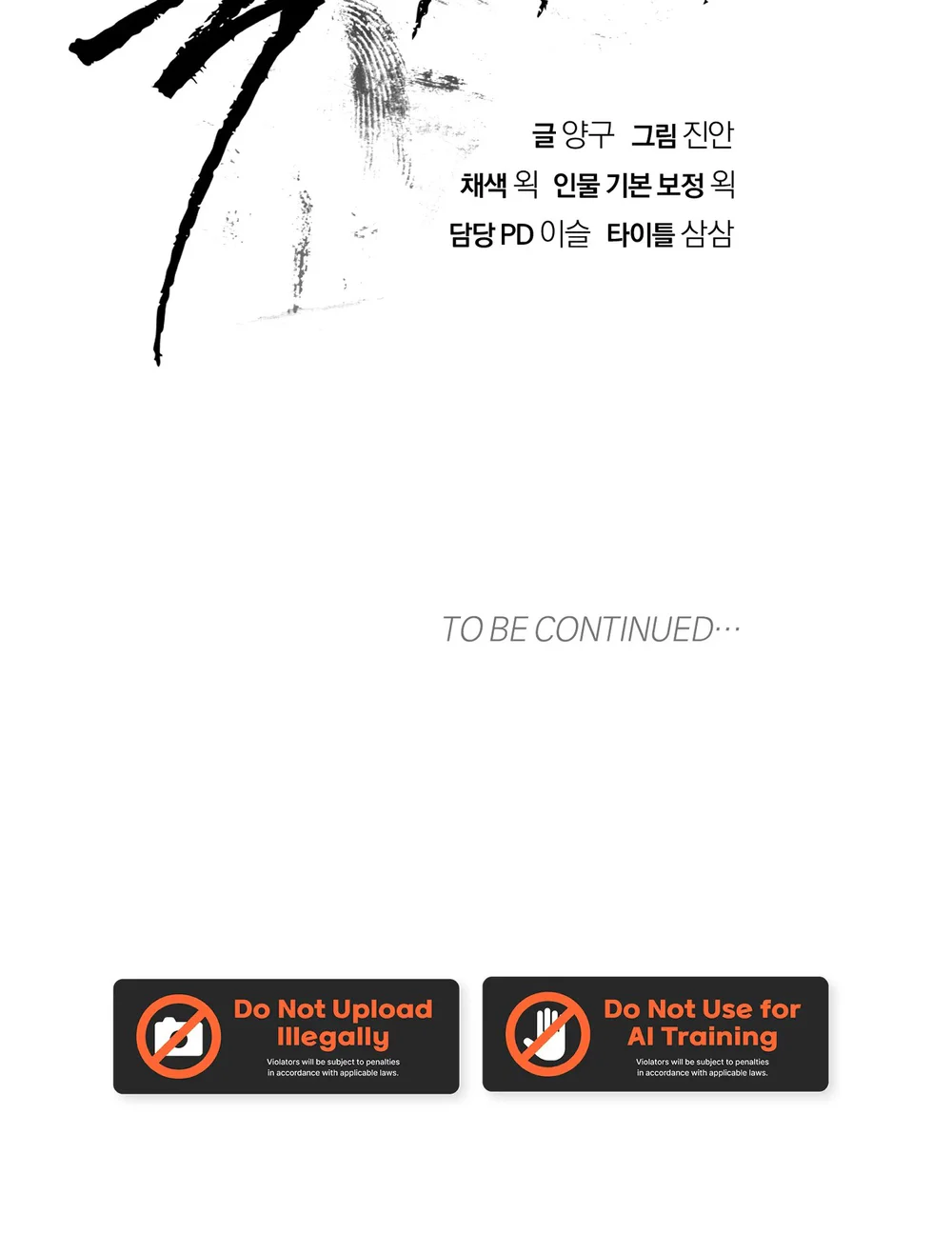 DIE IN ME Chapter 13 Trang 59