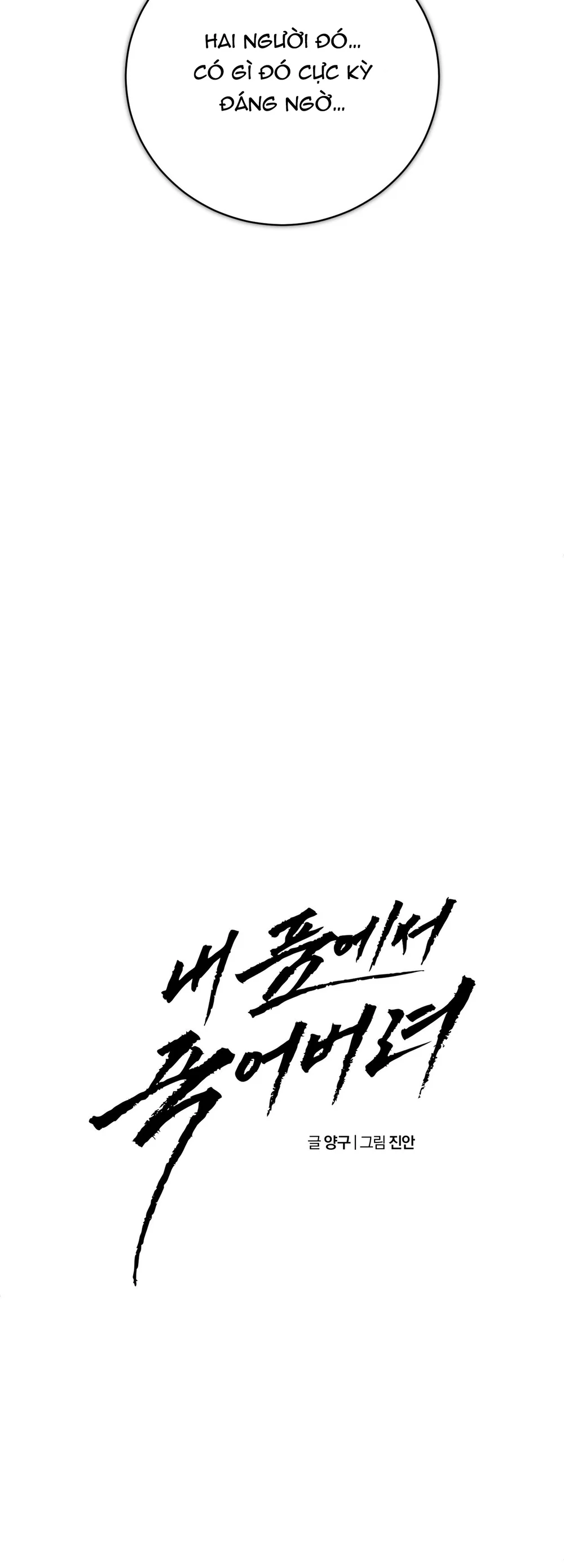 DIE IN ME Chapter 16 Trang 37