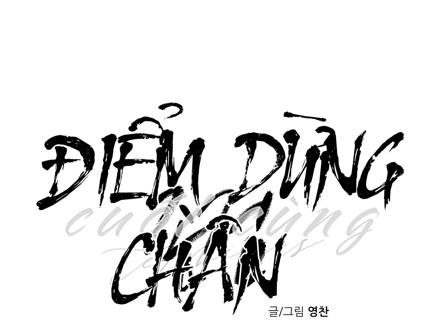 Điểm dừng chân cuối cùng Chapter 28 Trang 16