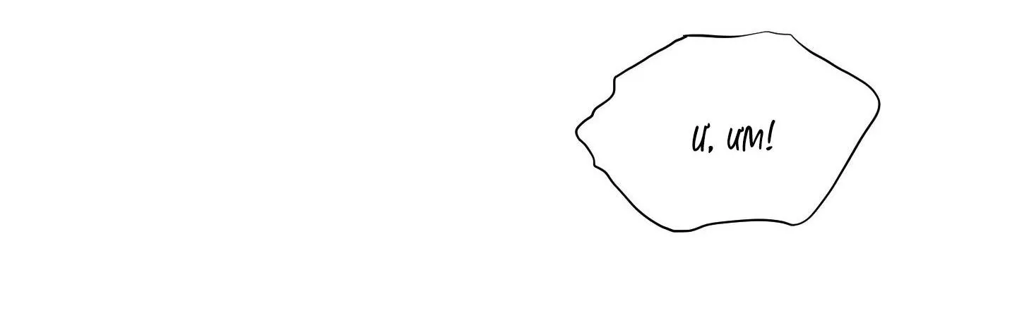 Điểm dừng chân cuối cùng Chapter 28 Trang 61