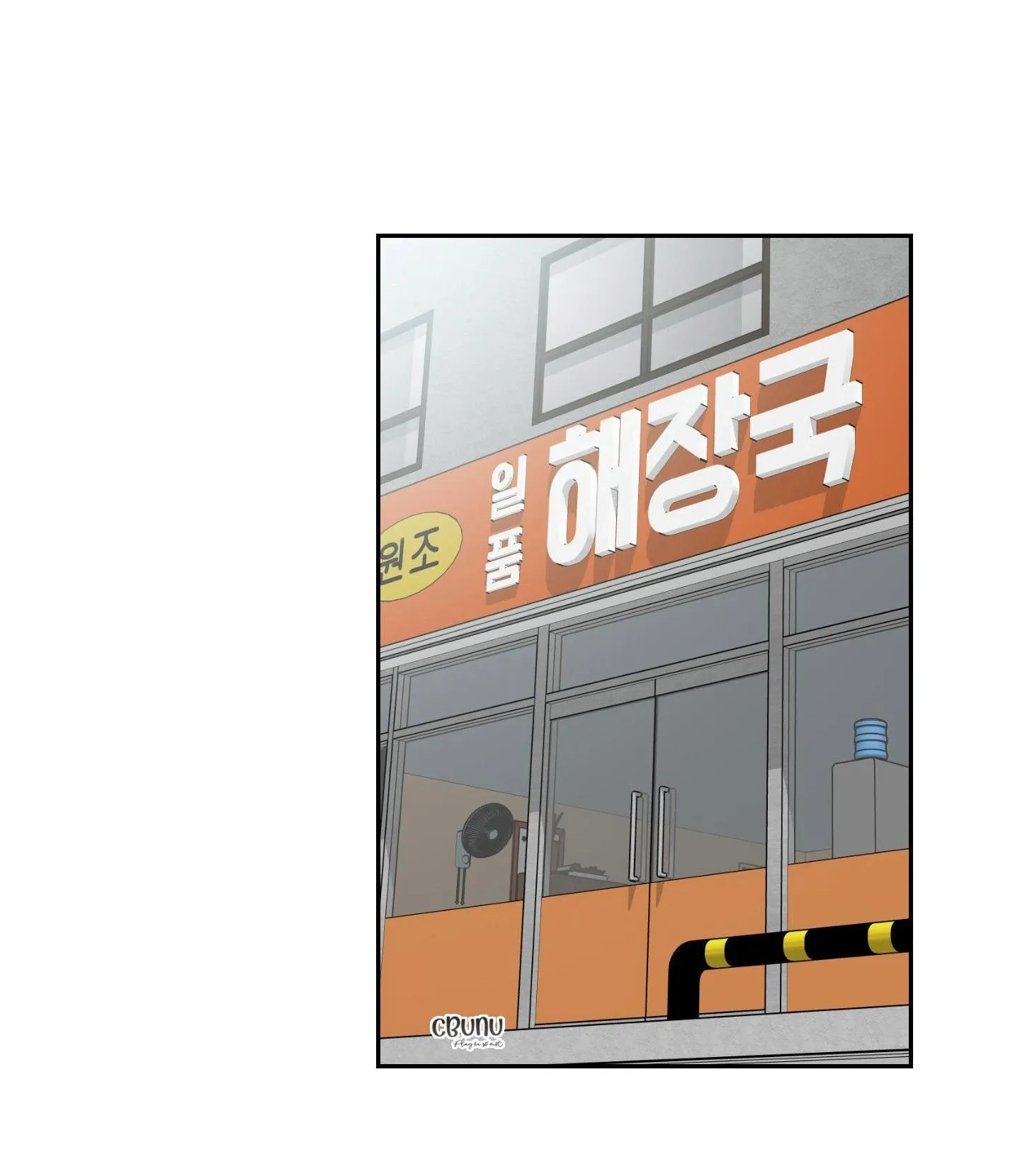 Điểm dừng chân cuối cùng Chapter 49 Trang 65