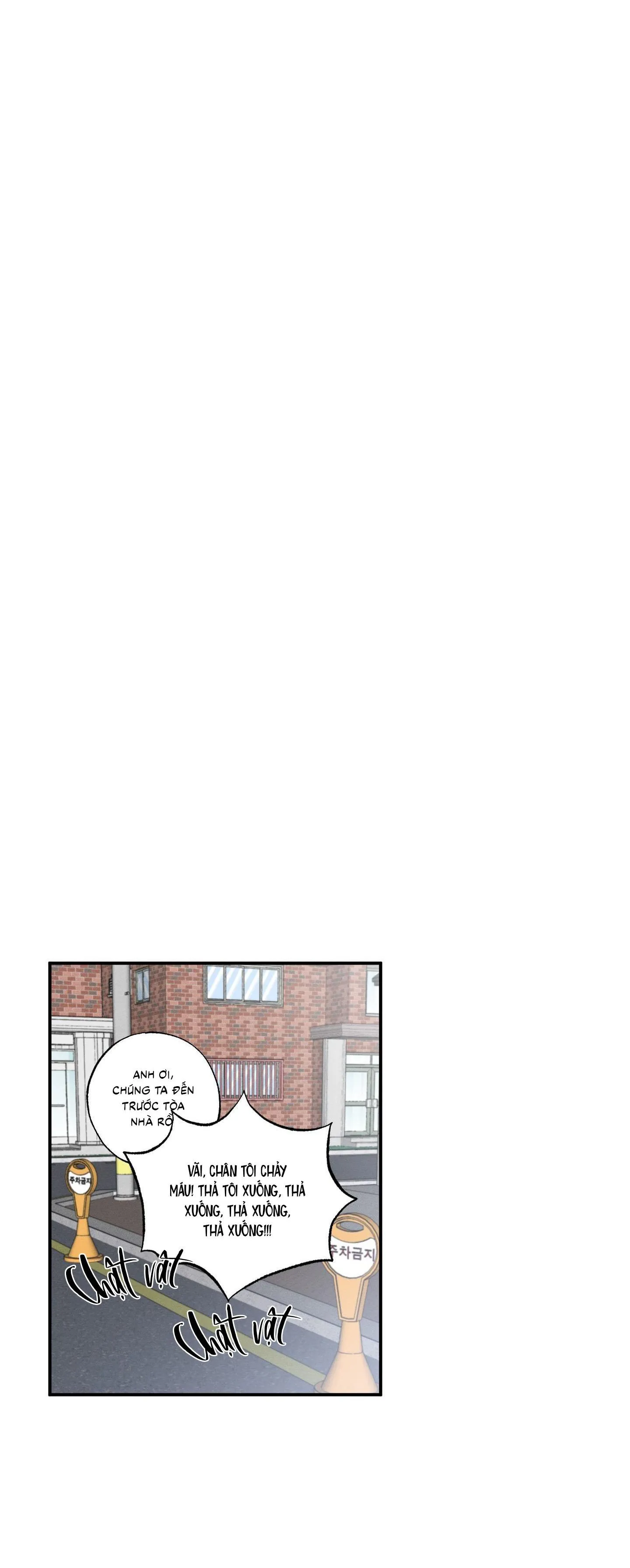 Điểm Hẹn Tình Đơn Phương Chapter 12 Trang 12