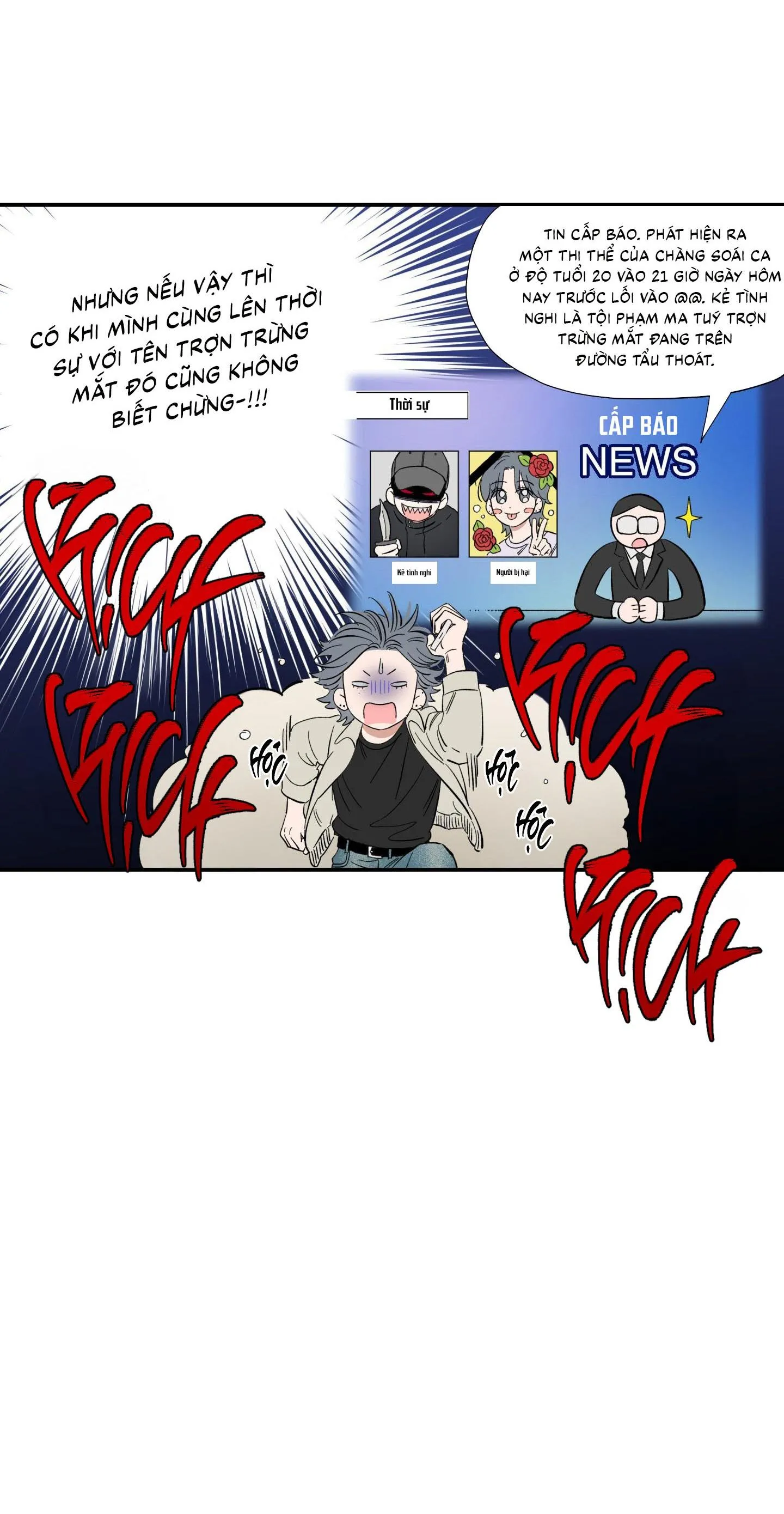 Điểm Hẹn Tình Đơn Phương Chapter 1 Trang 18