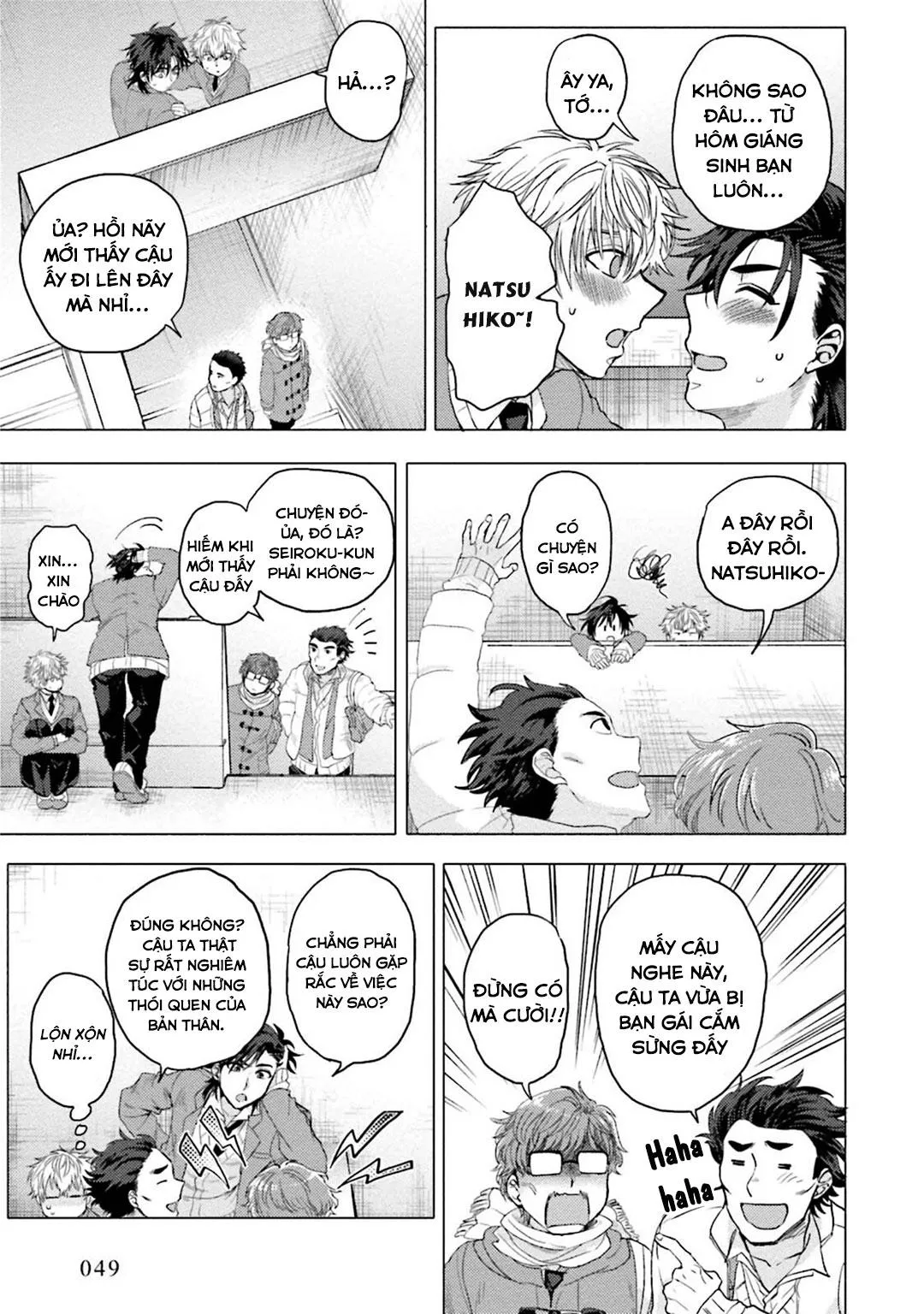 ĐIỂM KÍCH THÍCH Ở NƠI TỐI VÀ HẸP Chapter 2 Trang 13