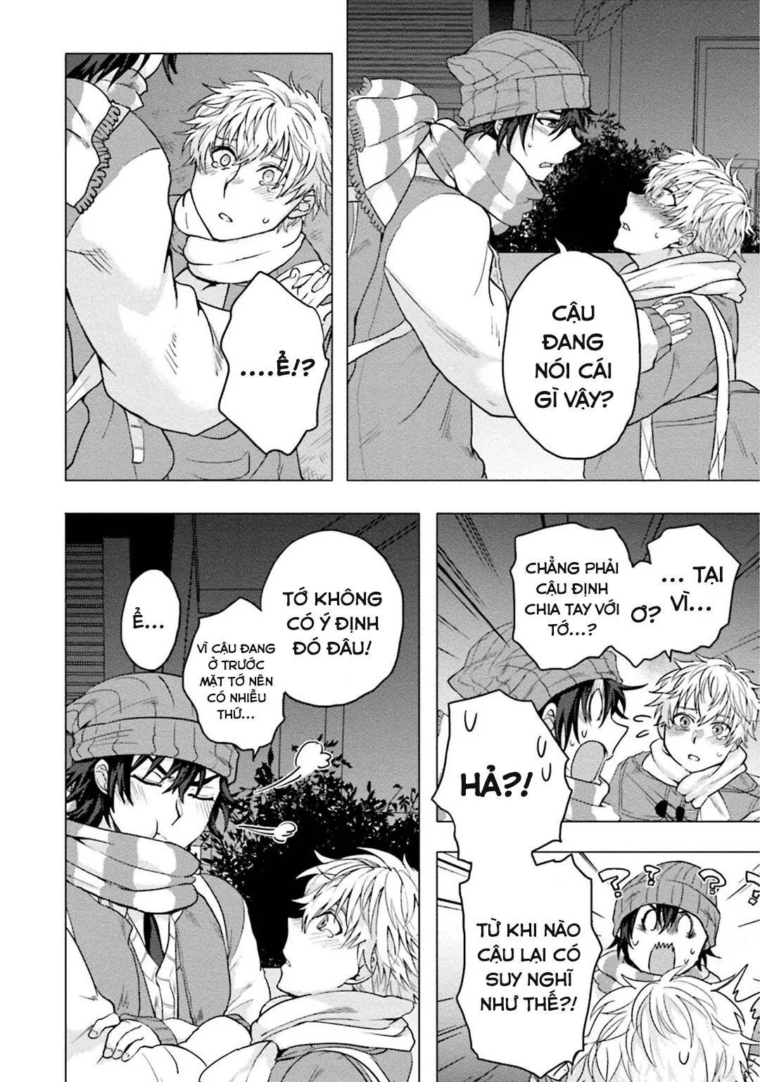 ĐIỂM KÍCH THÍCH Ở NƠI TỐI VÀ HẸP Chapter 2 Trang 24