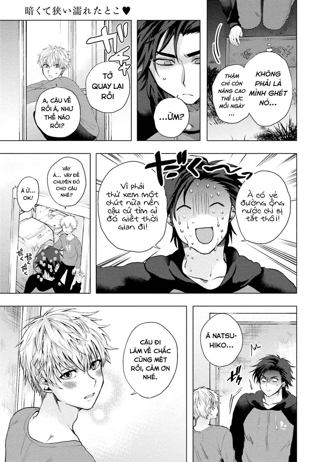 ĐIỂM KÍCH THÍCH Ở NƠI TỐI VÀ HẸP Chapter 3 Trang 8