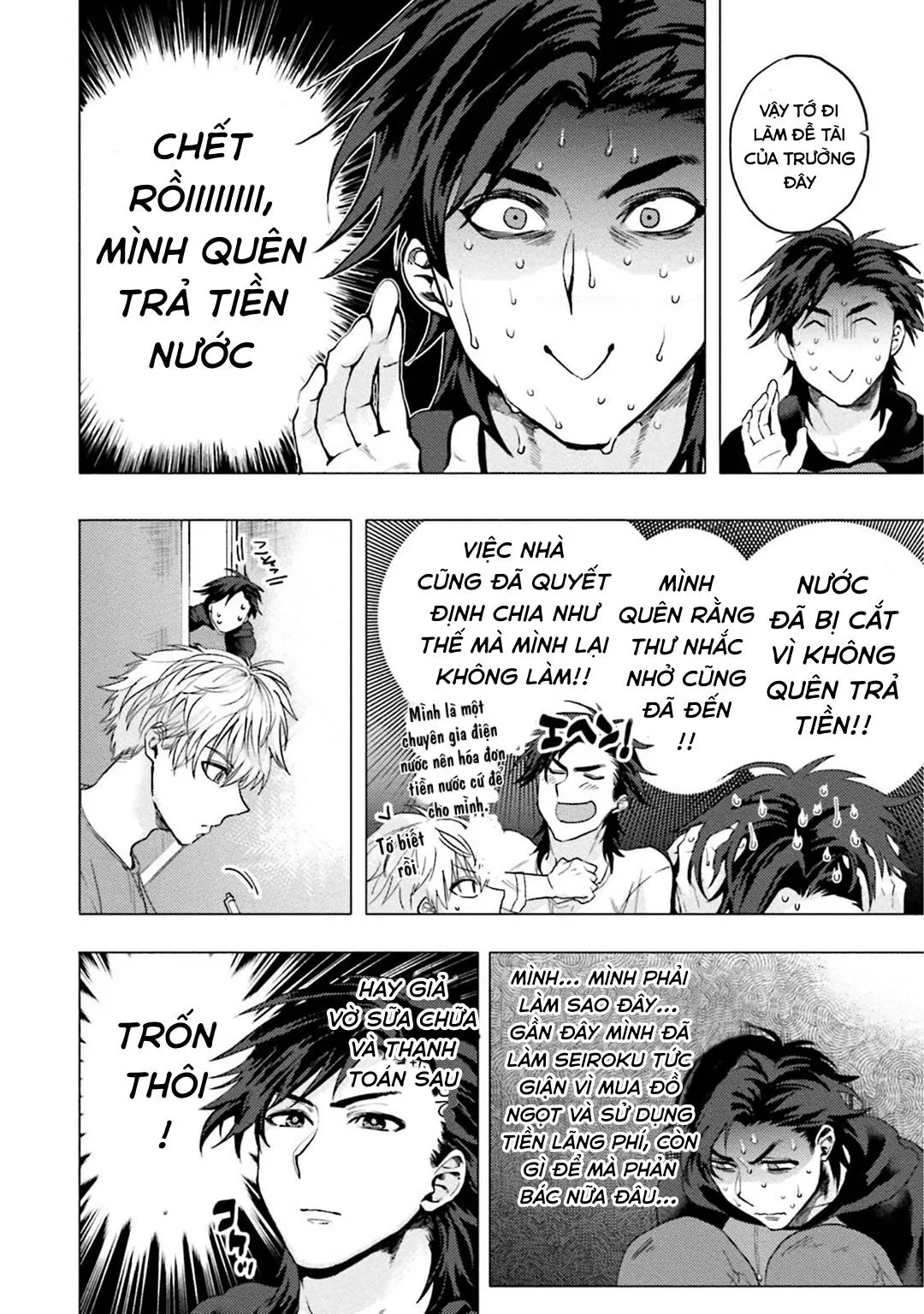 ĐIỂM KÍCH THÍCH Ở NƠI TỐI VÀ HẸP Chapter 3 Trang 9