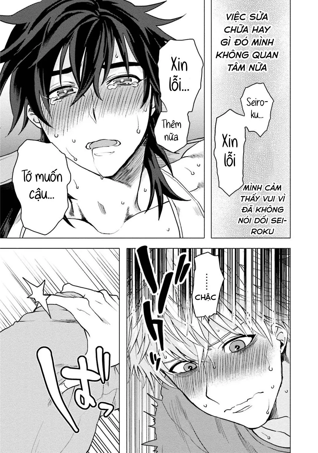 ĐIỂM KÍCH THÍCH Ở NƠI TỐI VÀ HẸP Chapter 3 Trang 22