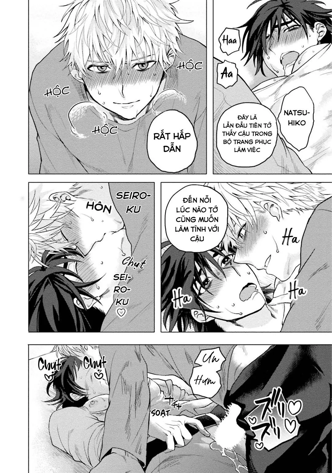 ĐIỂM KÍCH THÍCH Ở NƠI TỐI VÀ HẸP Chapter 3 Trang 25