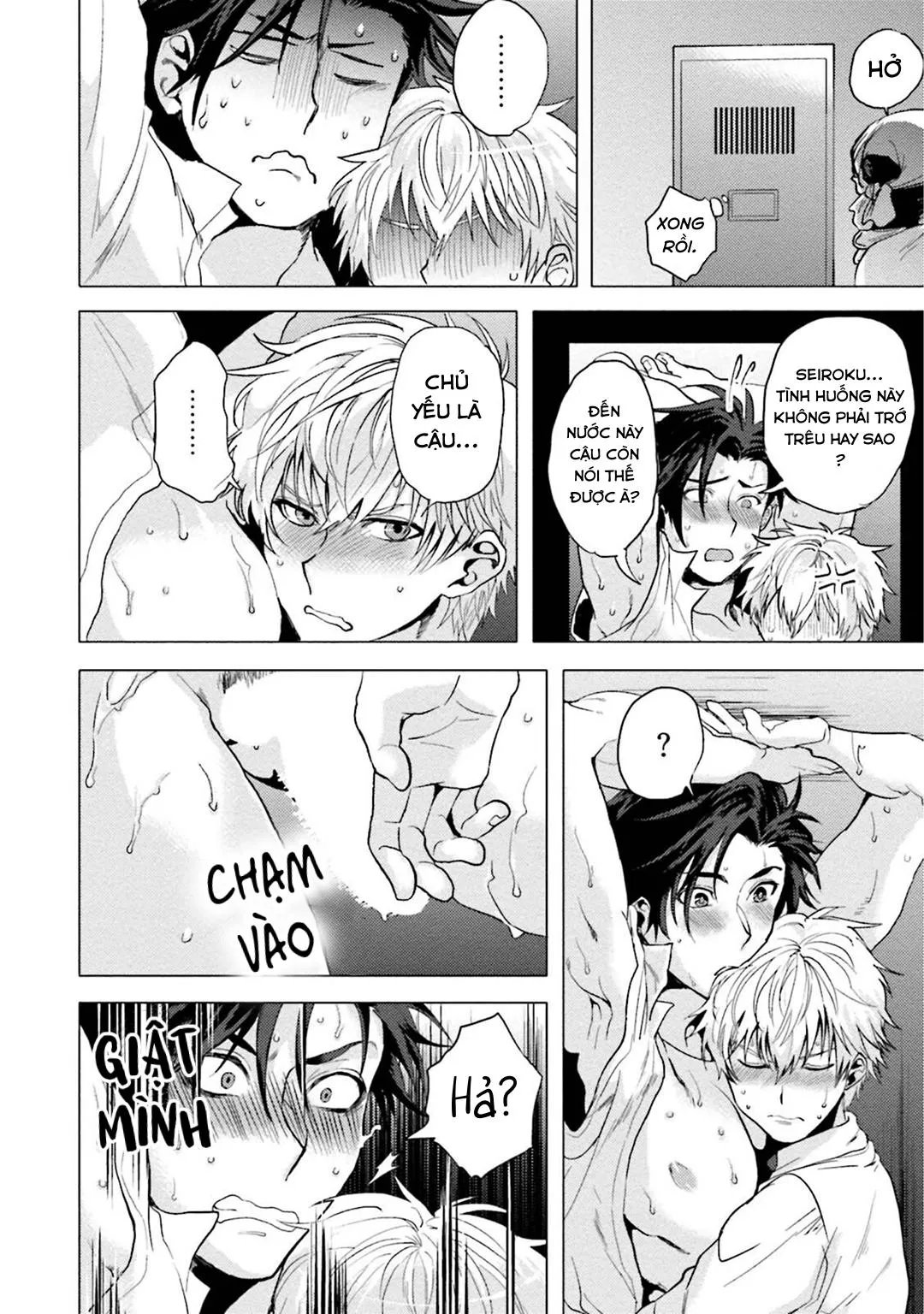 ĐIỂM KÍCH THÍCH Ở NƠI TỐI VÀ HẸP Chapter 1 Trang 21