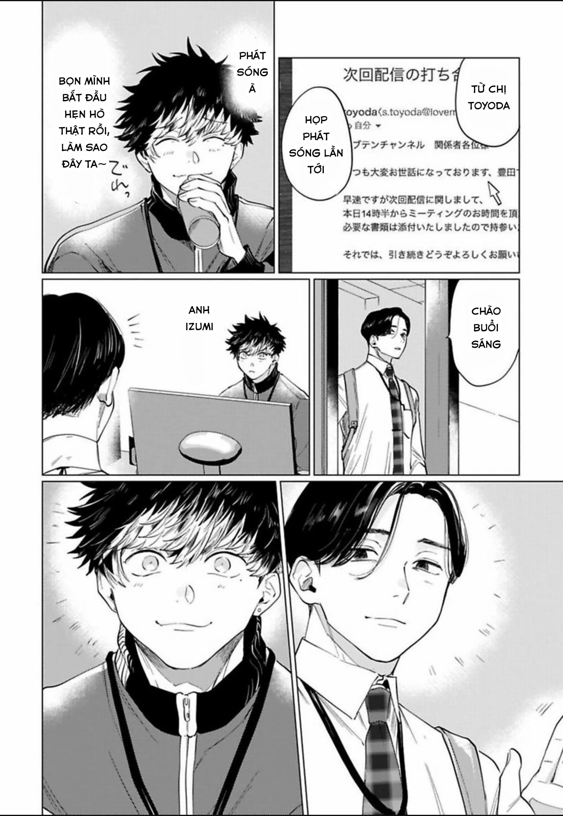 Điểm ngọt ngào của Inudou-kun Chapter 5 Trang 20