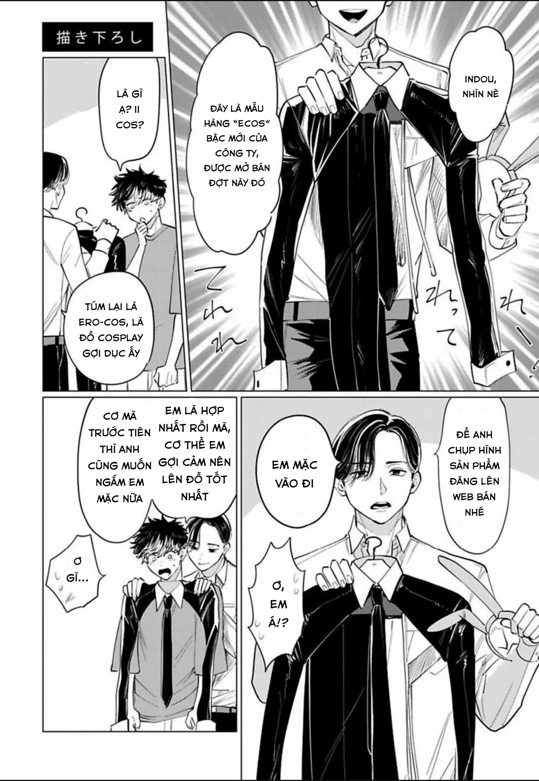 Điểm ngọt ngào của Inudou-kun Chapter 6 Trang 34