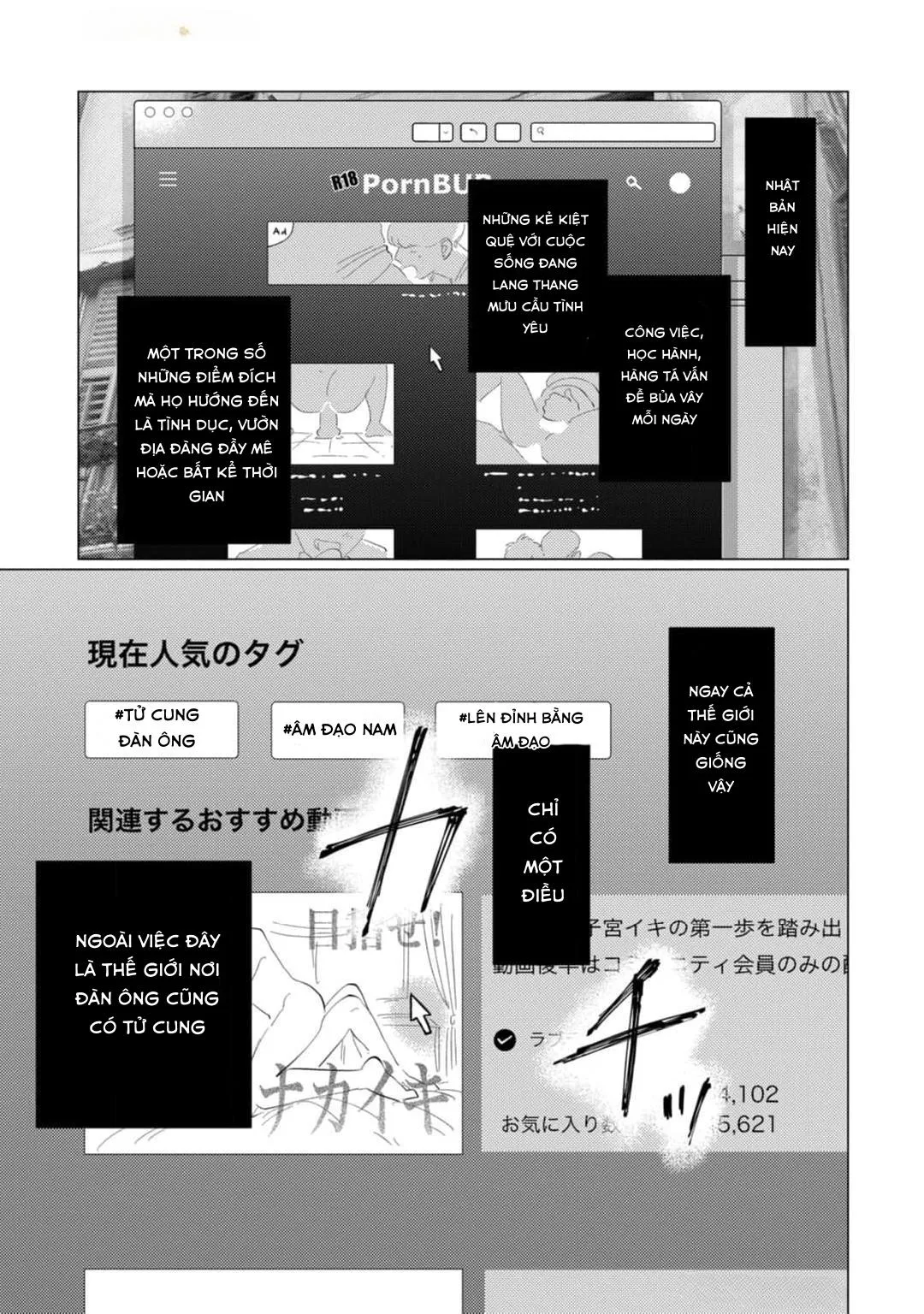 Điểm ngọt ngào của Inudou-kun Chapter 1 Trang 3