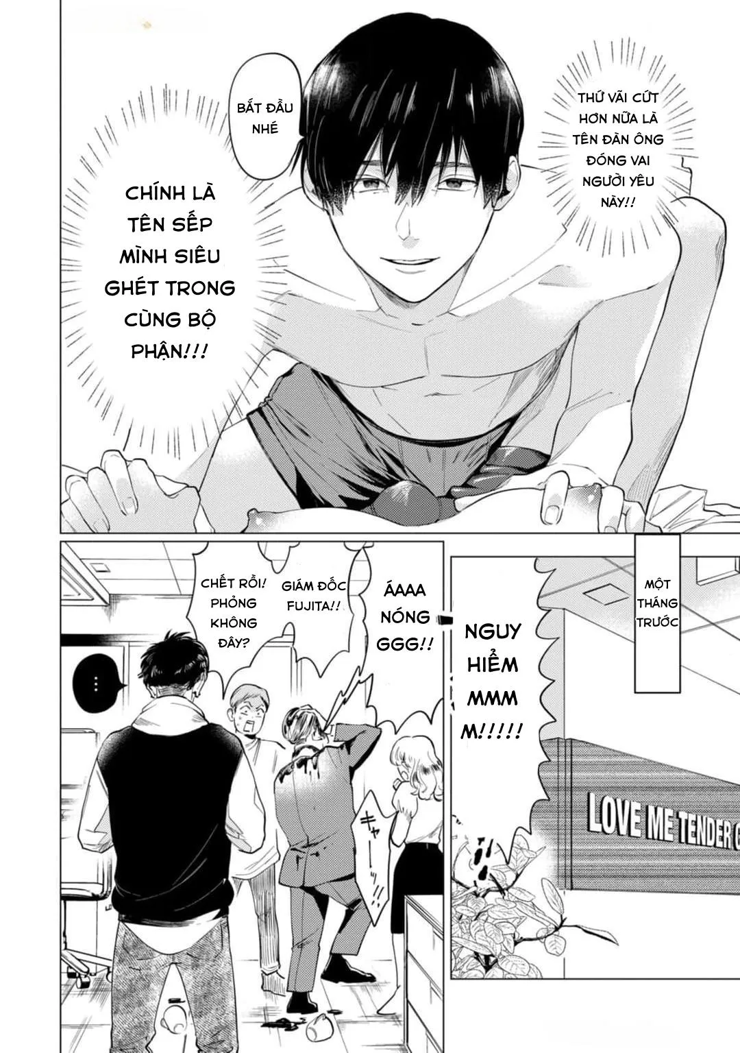 Điểm ngọt ngào của Inudou-kun Chapter 1 Trang 6