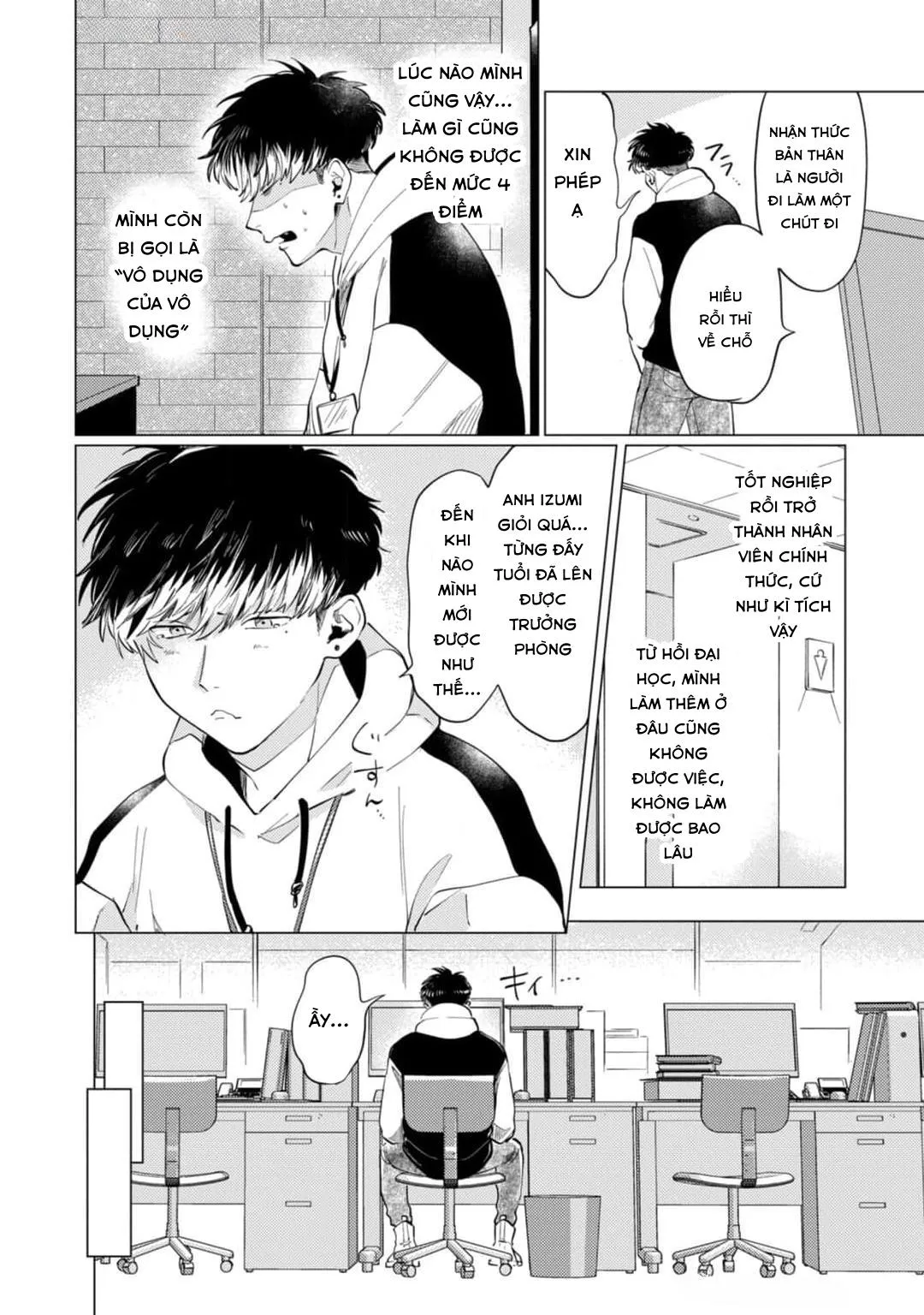 Điểm ngọt ngào của Inudou-kun Chapter 1 Trang 10