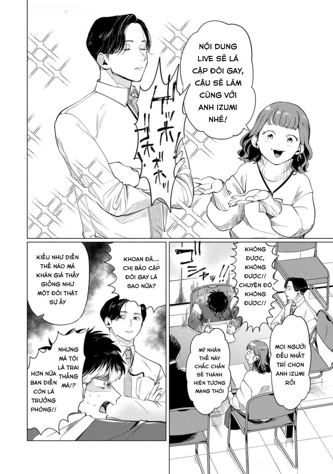 Điểm ngọt ngào của Inudou-kun Chapter 1 Trang 14