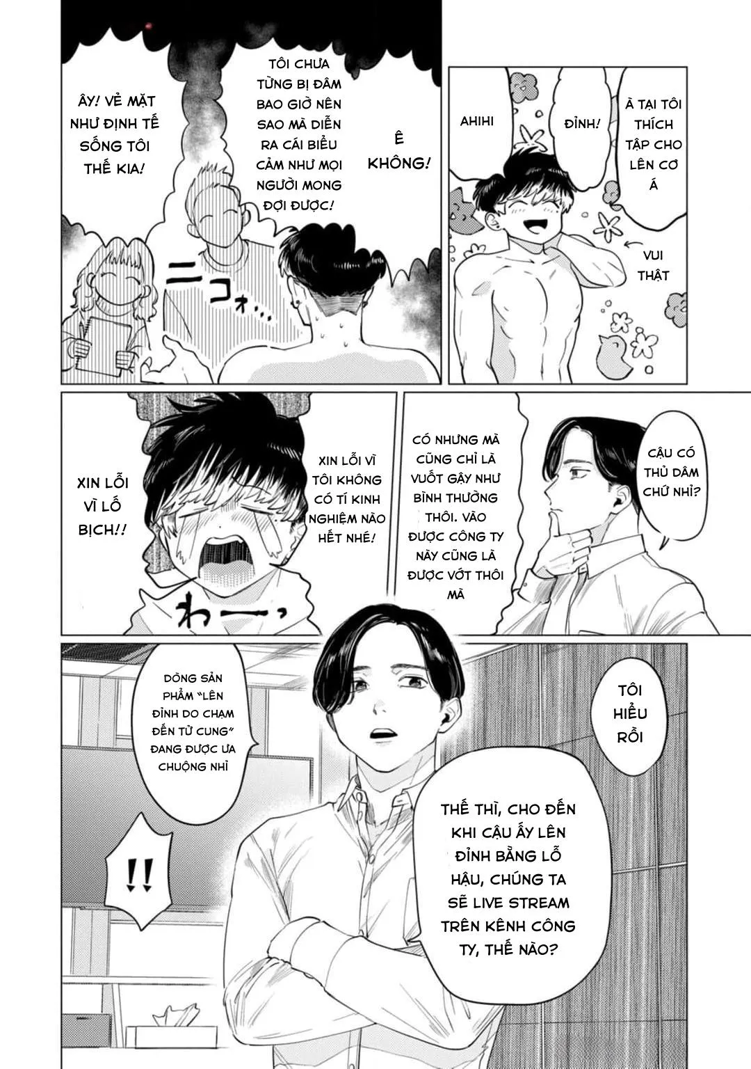 Điểm ngọt ngào của Inudou-kun Chapter 1 Trang 22