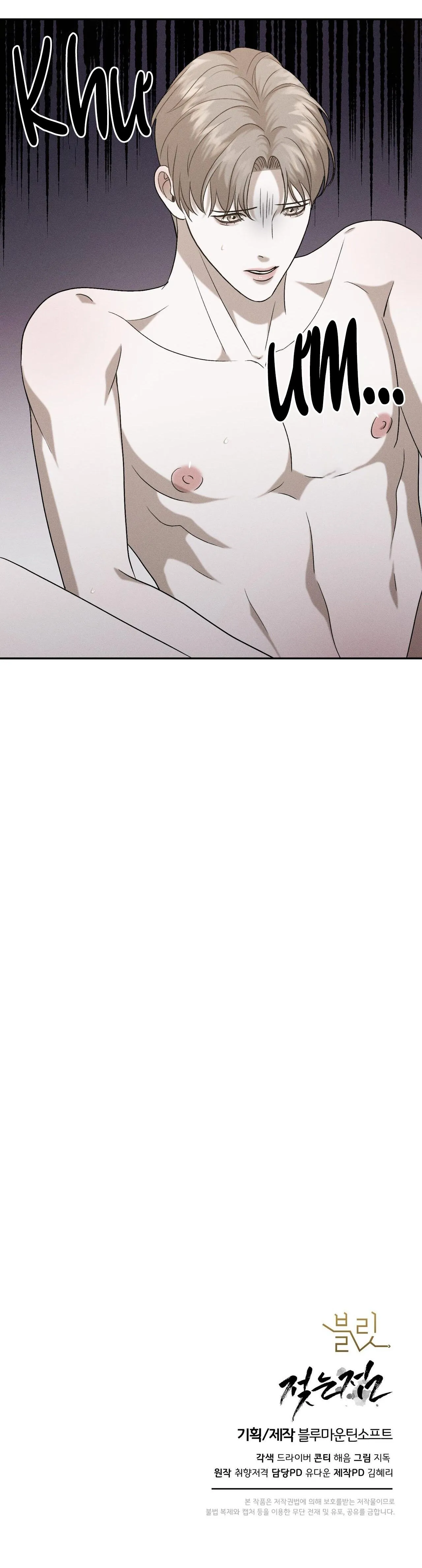 (SONG TÍNH) ĐIỂM ƯỚT ÁT Chapter 5 Trang 61