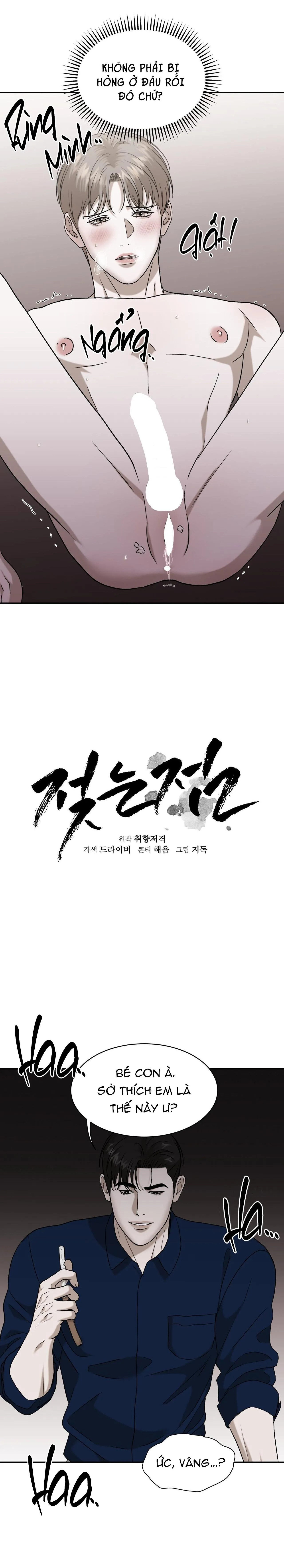 (SONG TÍNH) ĐIỂM ƯỚT ÁT Chapter 6 Trang 7