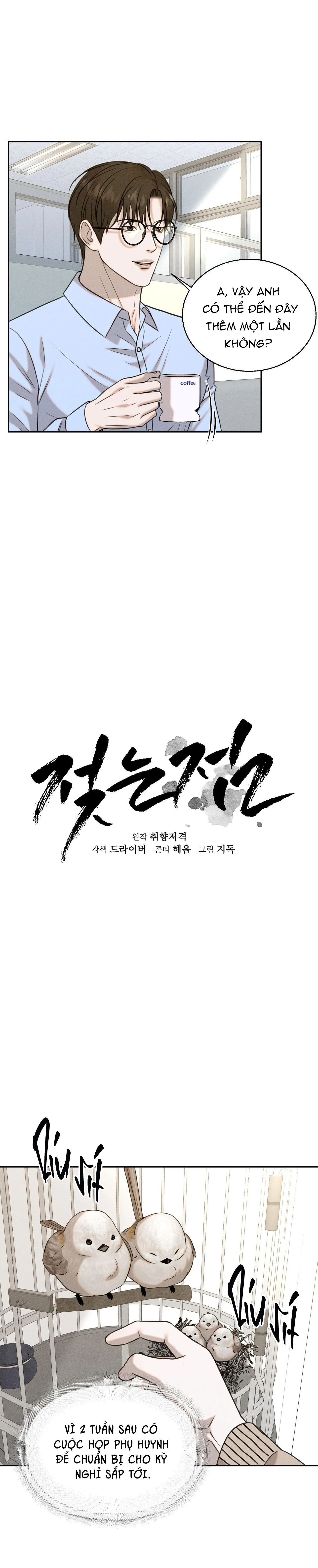 (SONG TÍNH) ĐIỂM ƯỚT ÁT Chapter 11 Trang 4