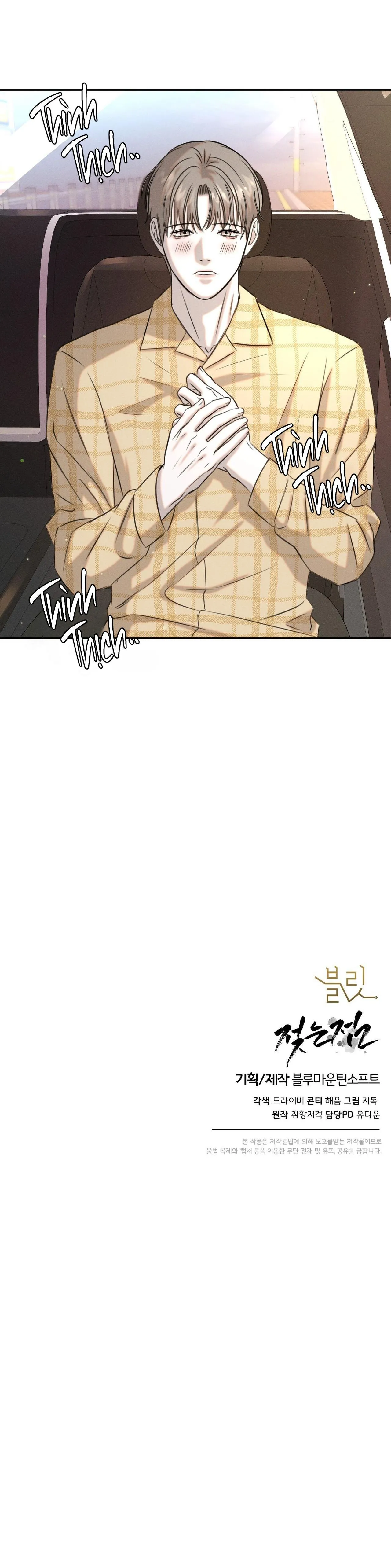 (SONG TÍNH) ĐIỂM ƯỚT ÁT Chapter 11 Trang 36