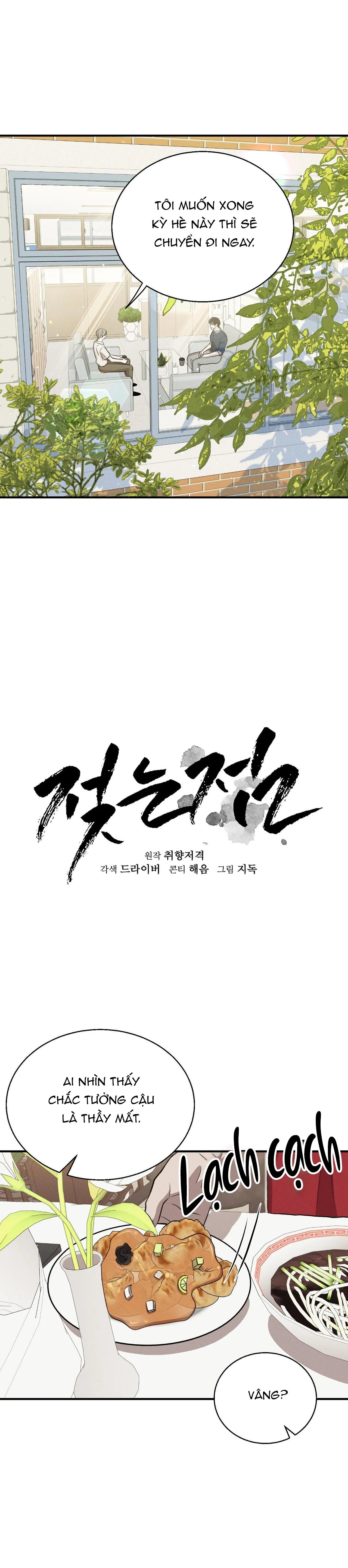 (SONG TÍNH) ĐIỂM ƯỚT ÁT Chapter 15 Trang 7