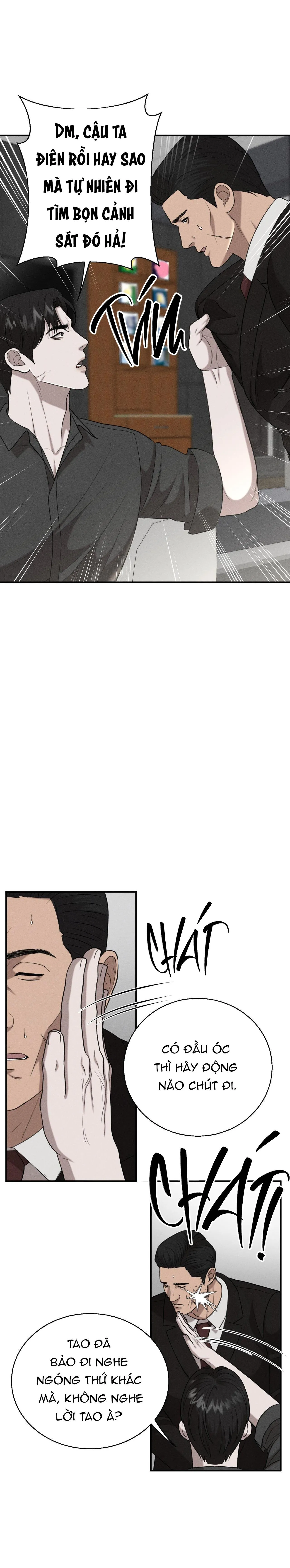 (SONG TÍNH) ĐIỂM ƯỚT ÁT Chapter 17 Trang 16